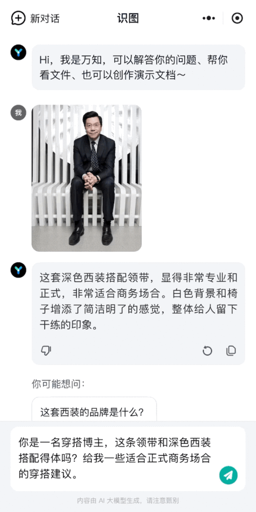 吃瓜识图软件,揭秘图片背后的故事与真相