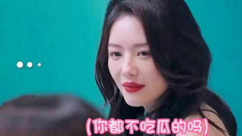苗苗蔡文静吃瓜,娱乐圈新瓜不断