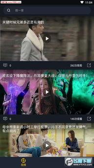吃瓜群在线吃瓜视频,跟随吃瓜群，揭秘热门视频背后的故事