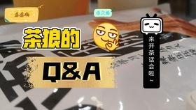 聊天吃瓜吐槽段子,揭秘娱乐圈那些事儿