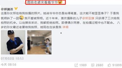 吃瓜情商回复,揭秘娱乐圈背后的真实情感智慧