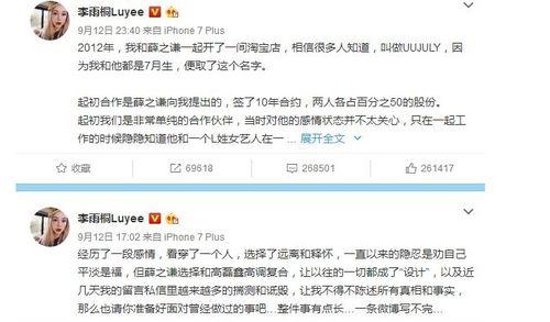 吃瓜新闻大盘点,揭秘娱乐圈幕后故事