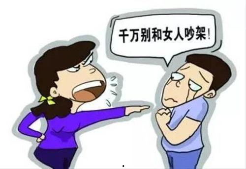 吵架吃瓜实录图片,图解冲突瞬间