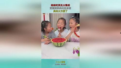 妹妹们吃瓜,妹妹们的甜蜜瓜事