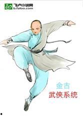 吃瓜系统古代小说推荐,古代小说中的奇幻食光之旅