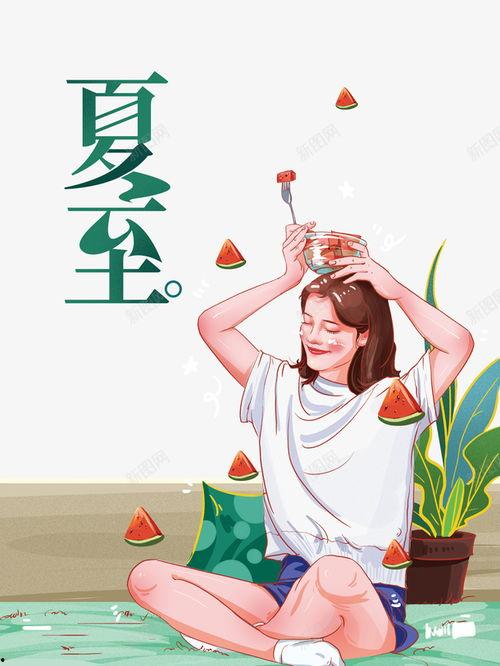 手绘午后休闲吃瓜,手绘吃瓜图鉴