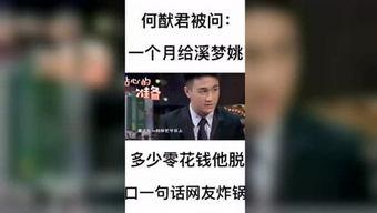 吃瓜弟群号,一场网络社交的狂欢盛宴