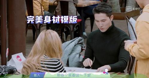 二磊最新吃瓜,揭秘娱乐圈幕后真相