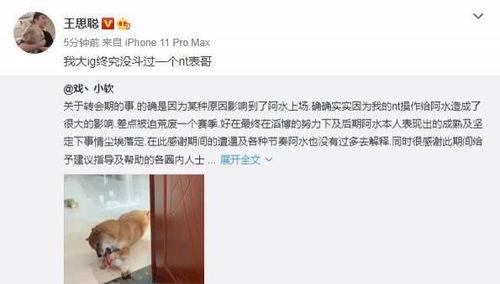 骚哥吃瓜,揭秘娱乐圈那些不为人知的幕后故事