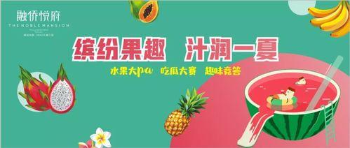 天气晴宜吃瓜文案,夏日清凉好时光