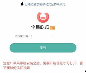 同城吃瓜软件叫什么,一网打尽身边新鲜事