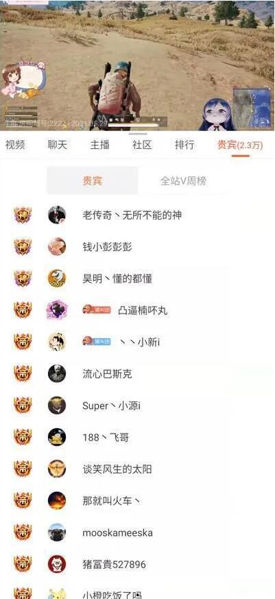 斗鱼吃瓜网站,揭秘网络直播界的幕后风云