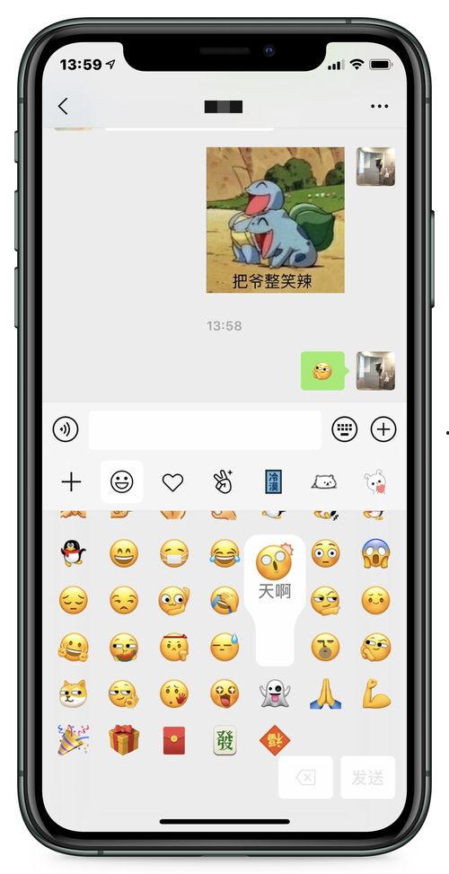 吃瓜微信名字,揭秘“吃瓜群众”背后的故事