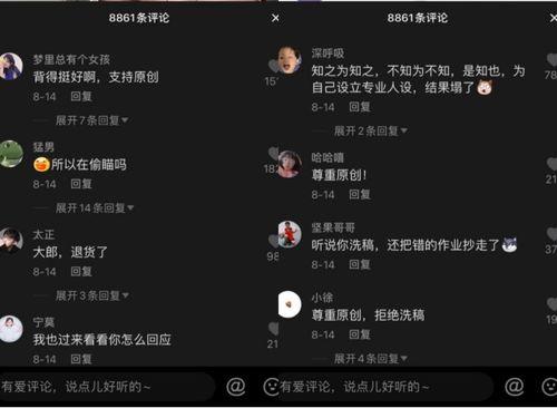抖音JiA吃瓜,揭秘娱乐圈幕后故事