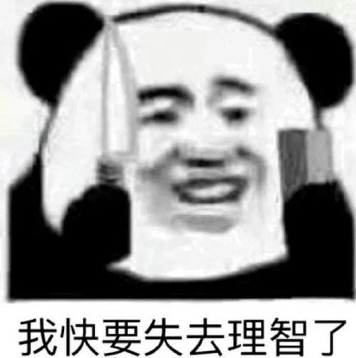 吃瓜失去理智,揭秘网络舆论的狂潮效应