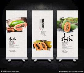 吃瓜宣传海报图片高清,吃瓜群众狂欢盛宴