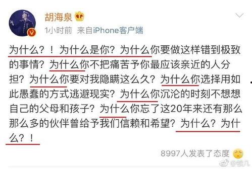 网友网站吃瓜,网友如何成为幕后推手