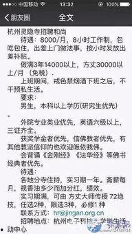 和尚吃瓜数学,一场别开生面的智慧较量