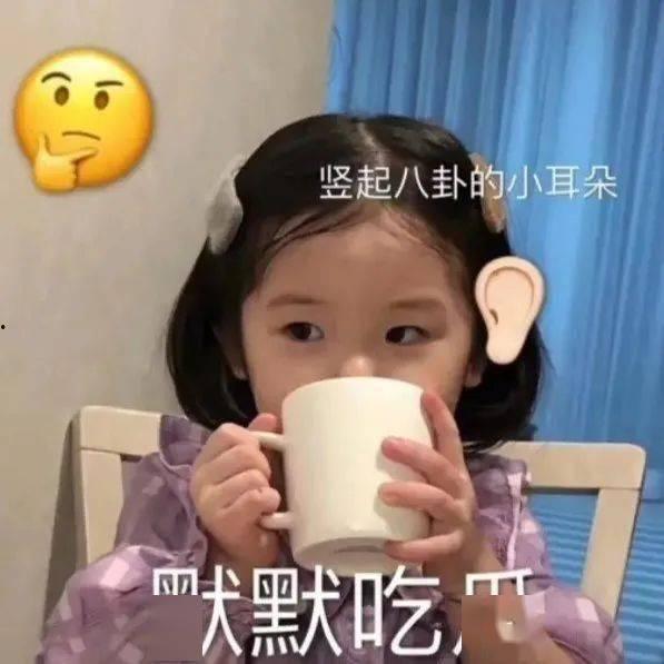 带你深夜吃瓜,带你探索娱乐圈的神秘面纱