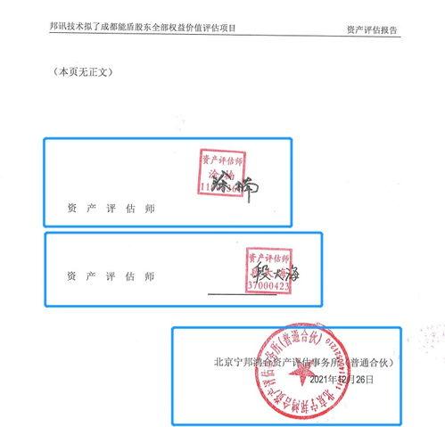 审计会计吃瓜,揭秘行业热点事件背后的真相