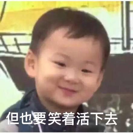 吃瓜笑滑稽表情,滑稽表情下的欢乐盛宴