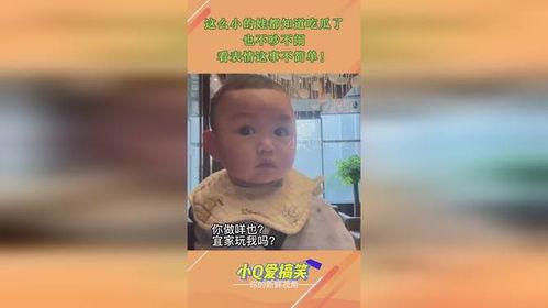 小娃吃瓜大圣,一场奇幻的瓜果盛宴