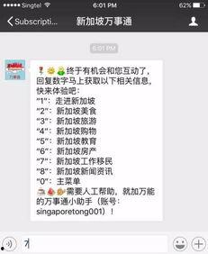 吃瓜pr,一场网络狂欢的幕后真相