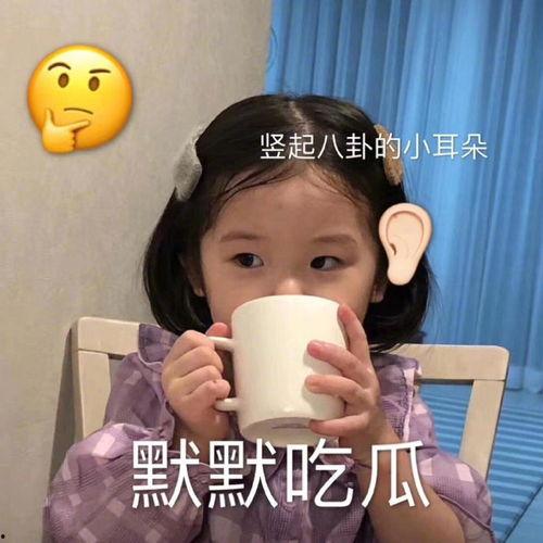 默默吃瓜看戏图片,看戏人生百态