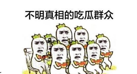 吃瓜群众柠檬,揭秘娱乐圈的酸甜苦辣