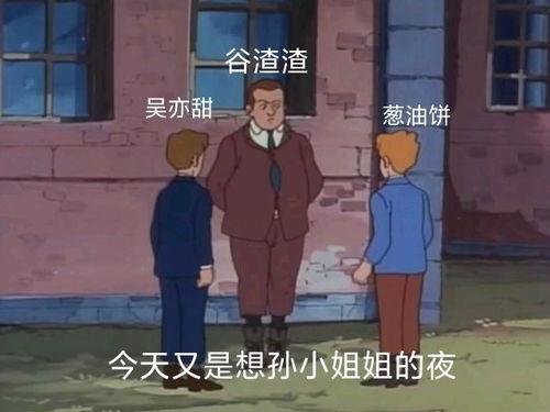 吃谷团长瓜了,揭秘吃谷背后的故事与影响