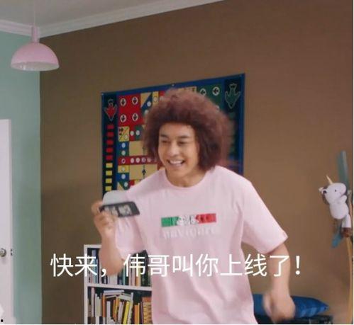 纪东杰直播吃瓜,揭秘娱乐圈幕后故事