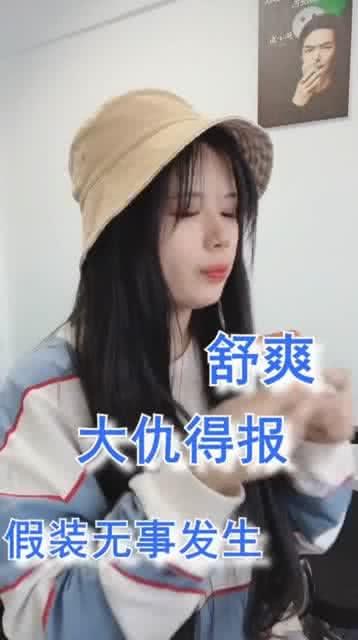 原配冷静吃瓜,揭秘婚姻背后的真相