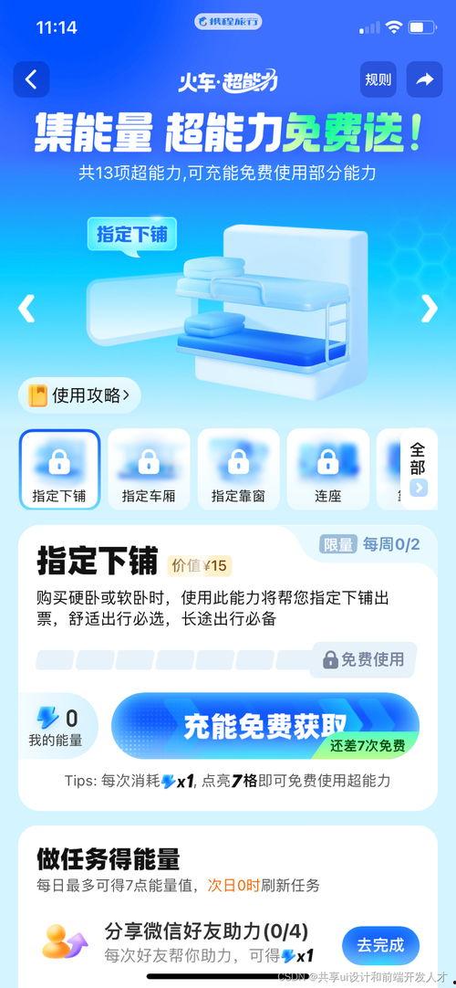 风向app吃瓜神器,吃瓜神器，轻松掌握娱乐圈动态