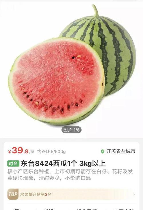 无锡吃瓜事件,一场网络舆论的风波与反思