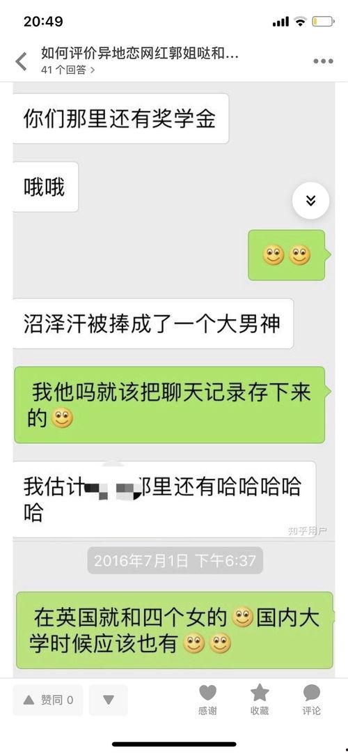 知乎隔楼吃瓜,揭秘网络社交背后的趣味与争议