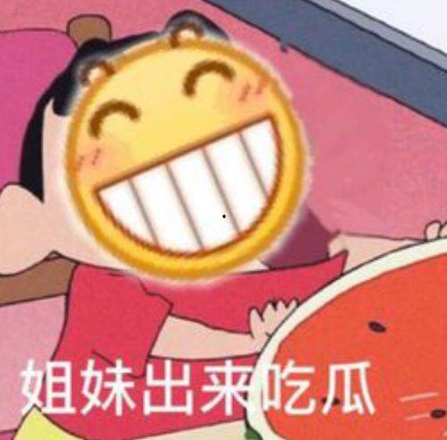 龇牙吃瓜女,揭秘女生间的趣味互动瞬间