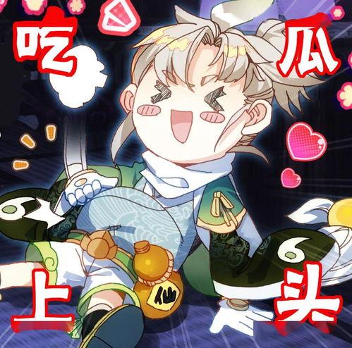 真假少年斗法我吃瓜,一场吃瓜群众的狂欢盛宴