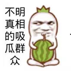 吃瓜群众有瓜视频,带你走进热门话题背后的真相