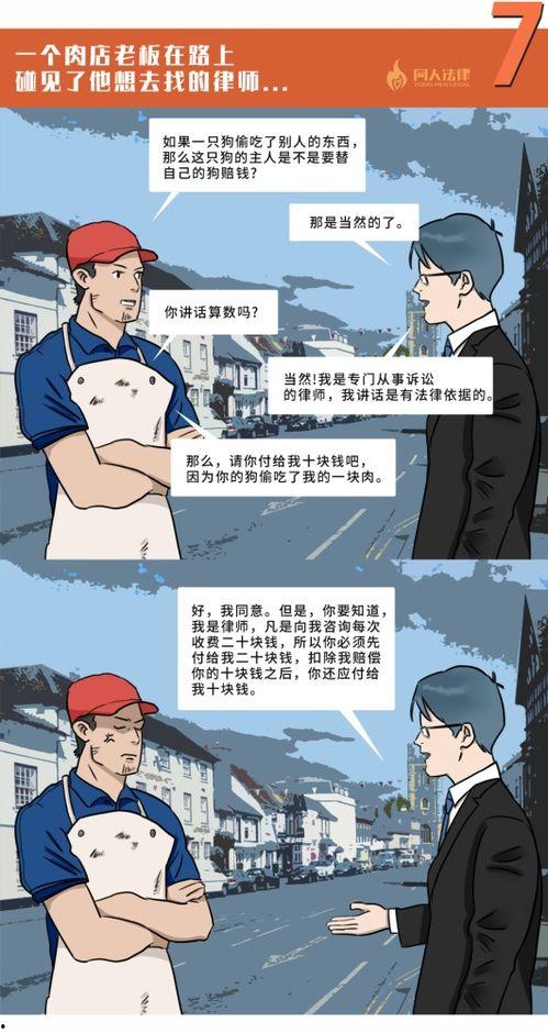 律师在线咨询吃瓜,吃瓜群众的法律维权指南