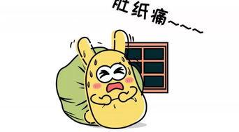 怎么拒绝吃瓜群众,巧妙应对吃瓜群众的拒绝策略