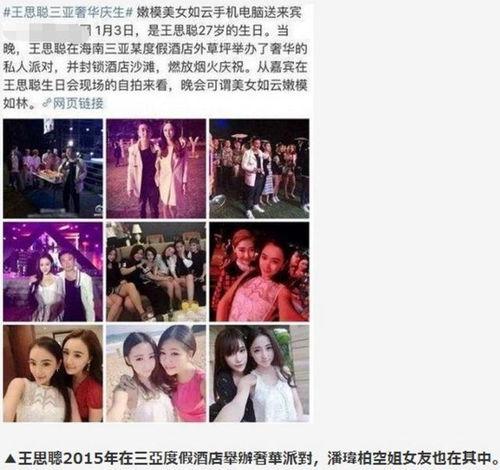 瓜姐吃瓜新闻最新消息,揭秘娱乐圈最新热点事件