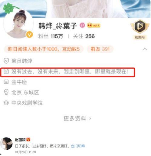 小程序吃瓜姐姐,带你领略小程序中的趣味世界